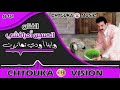     151 أمراكشي وايني اودي تمازيرت