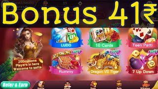 Get ₹40/ New Rummy Earning App / Teen Patti Real Cash Game / New Teen Patti Earning App Today #rummy screenshot 2