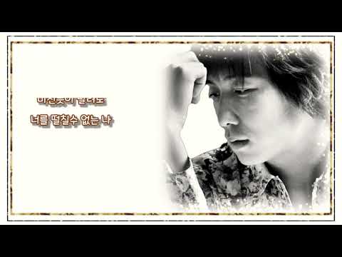 S.Papa (탁재훈) ♡ 상처 ... [Spapa _ 2004 년]