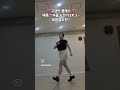 ⭕️고급반 클래스 ⭕️        제목:“셔플 도전기 EP.3– 정선아회원님                 가벼운 발스텝은 최고👍#셔플댄스 #규젤셔플 #대구셔플댄스