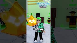 💨Путь К Китсуне💫 День 35║Ролю Фрукты В Blox Fruits!!