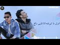 اغنيه غزال غزال تيتو وبندق حلات واتس ٢٠١٩ mp3