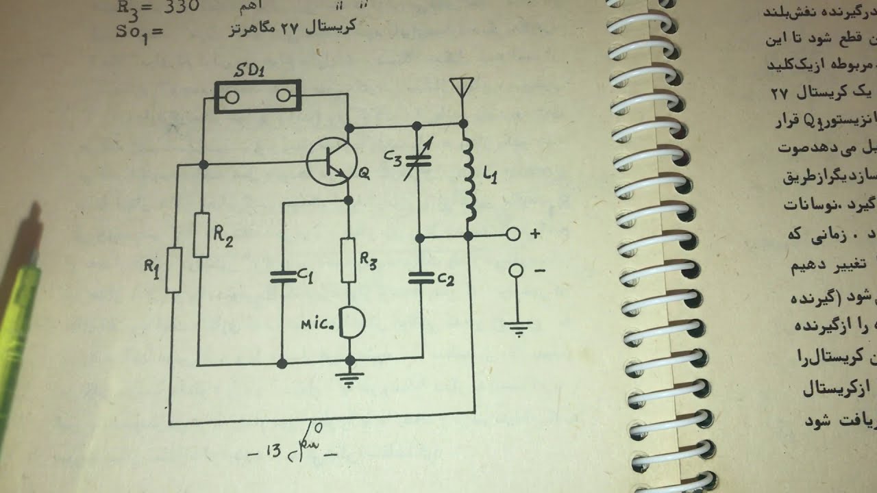 HIGH POWER 27Mhz transmitter 1.5 watt. Stable+Schematic and band Scan