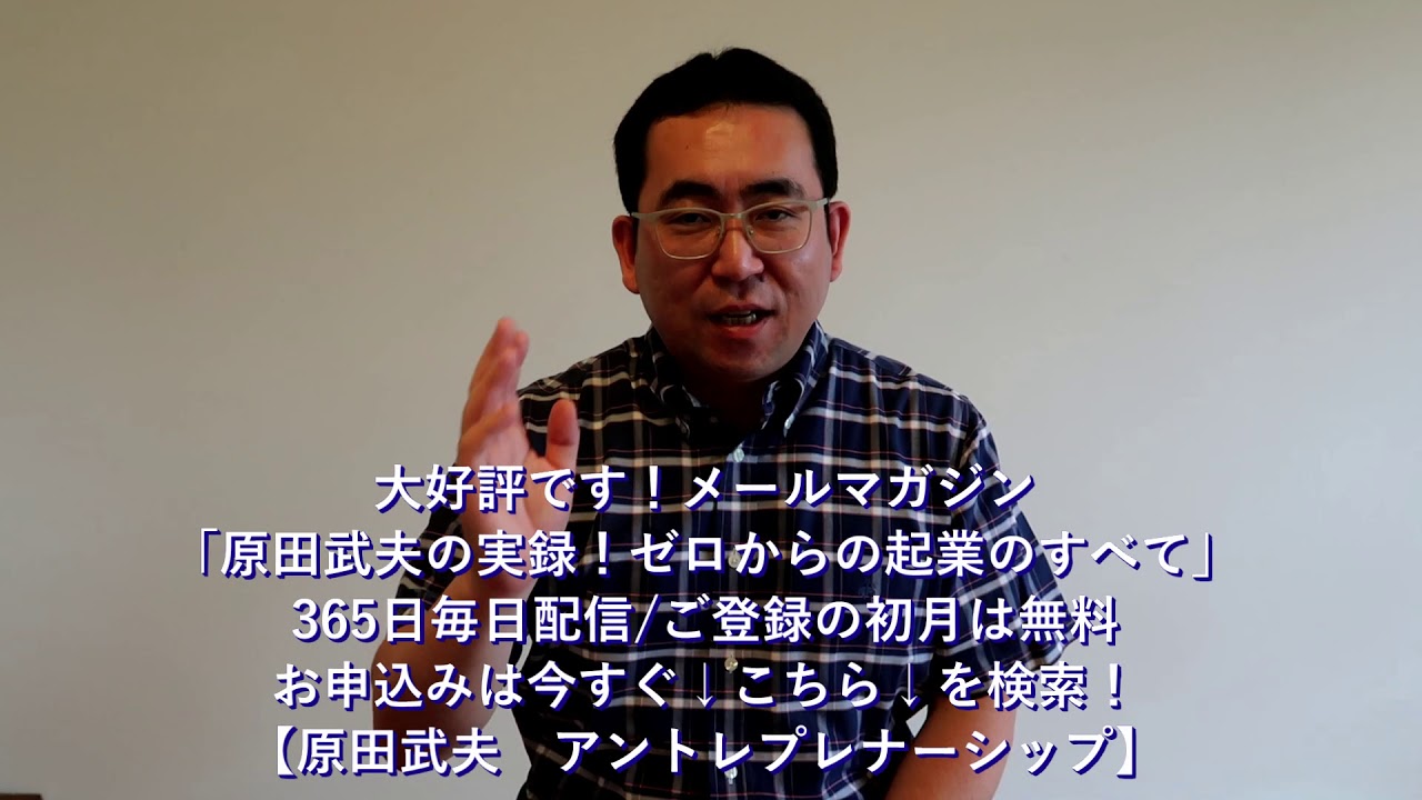 なぜ「起業をするなら税金をしっかり払うべき」なのか？