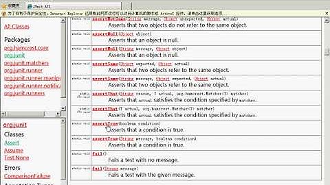 尚学堂 JUnit 02 assert string - 尚学堂 - 马士兵