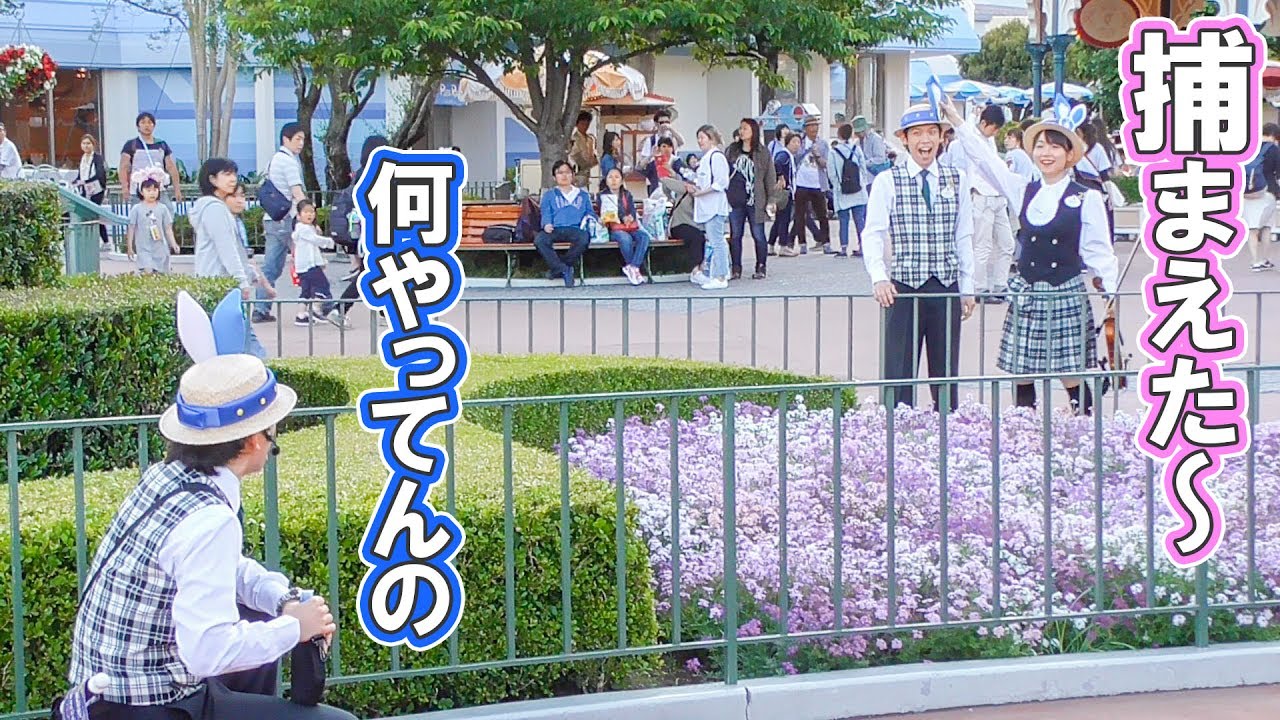 ジップンズームガイドツアー うさたま振付け/ホーンテッドマンション