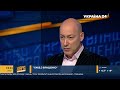 Гордон об адвокате Порошенко Новикове, о том, почему смотрит футбол в президентской ложе и об Усике