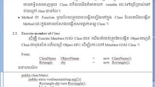 chapter 4 Introduction class in Java Programming | What is Class in Java? | Explain Class in Java#11
