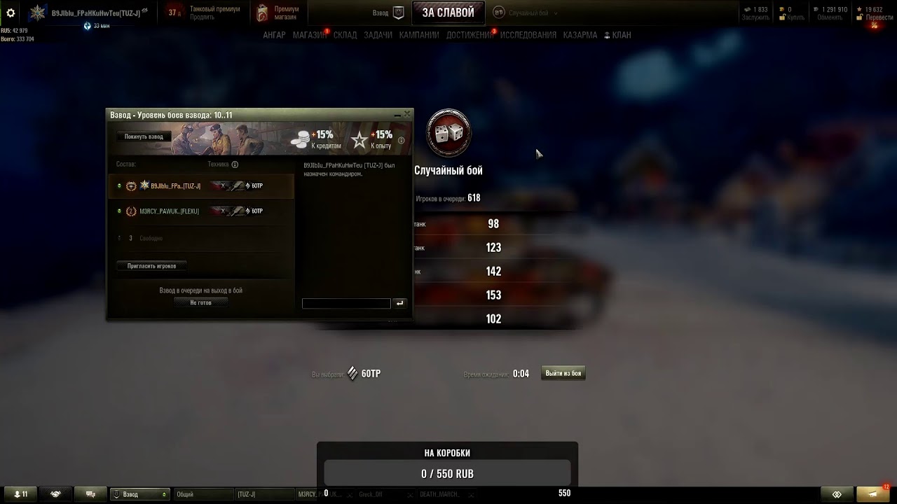 Катаем на фазе - YouTube