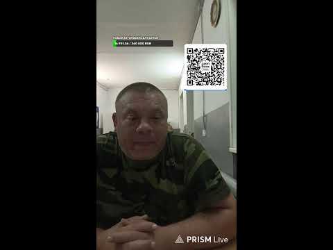 Прямая трансляция  Сельский огнеборец