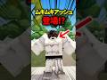 小人になれ！アッシュの大ピンチ…!?