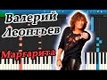 Валерий Леонтьев - Маргарита (на пианино Synthesia)