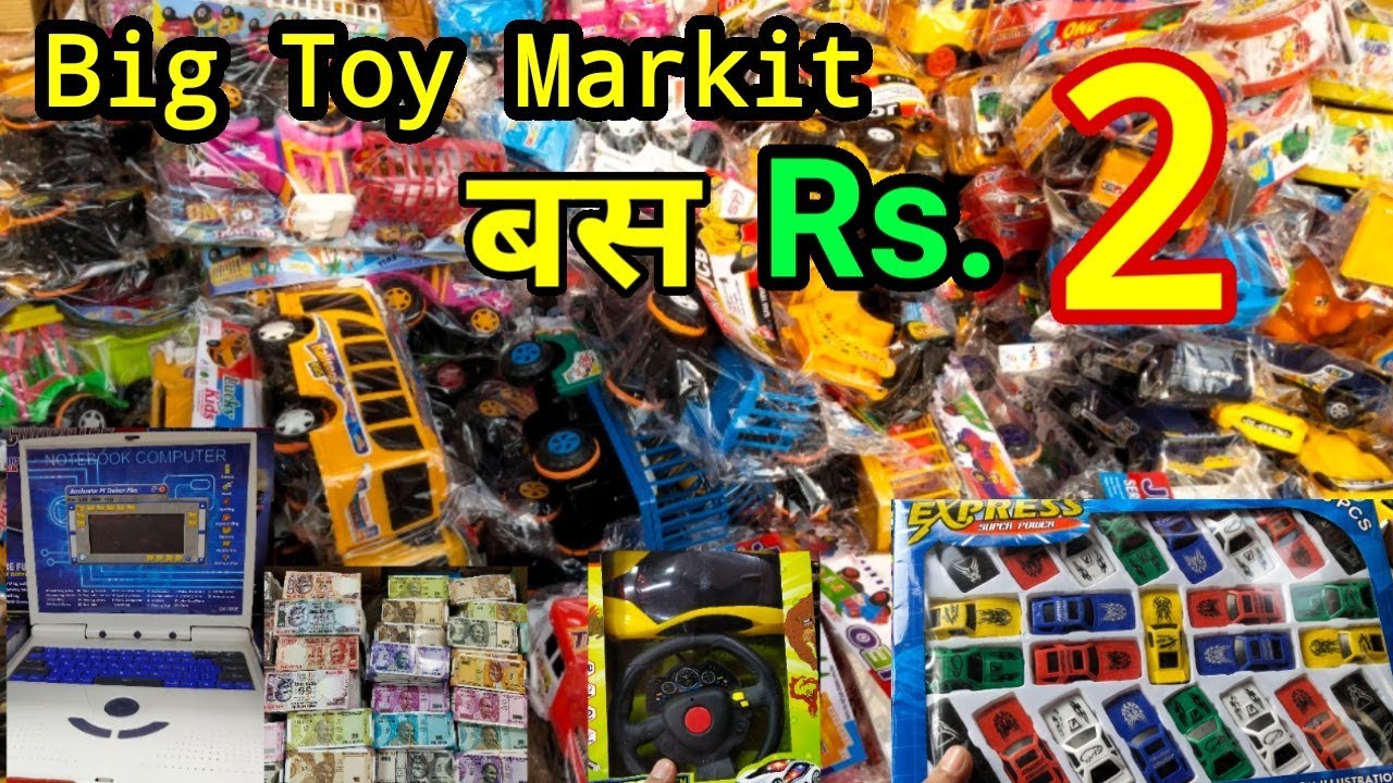 top toys wholesale market in india
