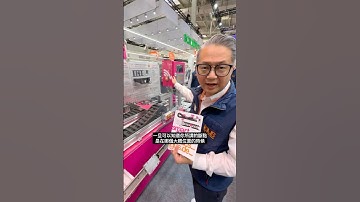 預測未來，減少故障，安全升級 - smart plastics 智慧工程塑膠 #emo2025