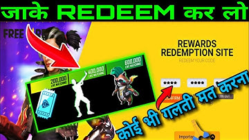 FREE FIRE INDIA CHAMPIONSHIP 2021 LIVE WATCHING REWARD ||  CHAMPIONSHIP REDEEM CODE GO AND REDEEM