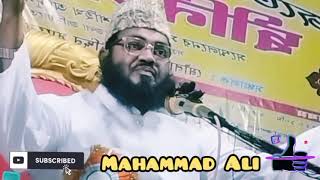 মতিউর রহমান মাদানী ওয়াজ।motiur Rahman Madani waz জীবন পাল্টানো ওয়াজ।