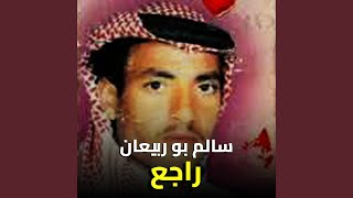 Lesh El Alam Yegeboh Sertna