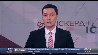 Отандық Мұнай Өндірісі Жылды Тарихи Рекордпен Қорытындылады