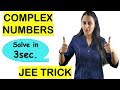 COMPLEX NUMBERS TRICK- LOCUS OF A POINT/TRICK FOR JEE/NDA/NA/CETs/SSC-CGL