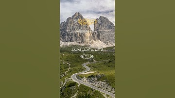 Quran translation سورة السجدة Surah ( 32 ) #quran #qurantranslation