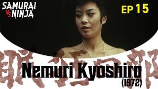 Nemuri Kyoshiro (1972) Full Episode 15 | SAMURAI VS NINJA | English Sub