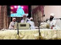 Kirtan Darbaar in gurudwara sahib in the USA | ਅਮਰੀਕਾ ਵਿੱਚ ਗੁਰਦੁਆਰਾ ਸਾਹਿਬ ਵਿੱਚ ਕੀਰਤਨ ਦਰਬਾਰ