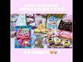 【BABYSPRUNKI】お菓子のお弁当🤍Candy lunchbox #スプランキー #ぬいぐるみ