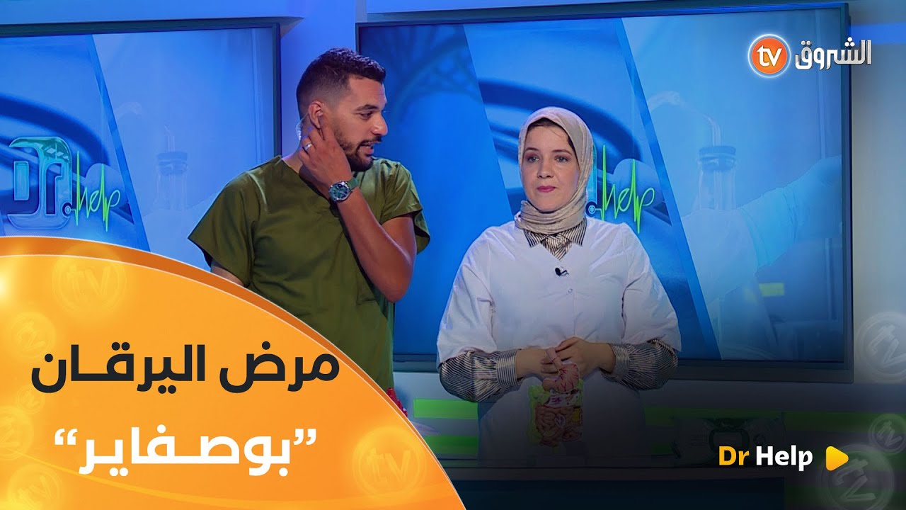 تعرفوا على أسباب وأعراض وأخطار مرض اليرقان عند الأطفال 