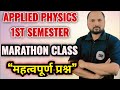 Applied physics | important question | first semester polytechnic students