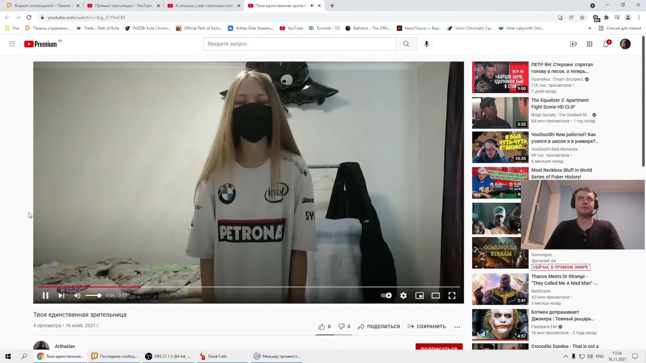 Паста привет это я твой единственный зритель