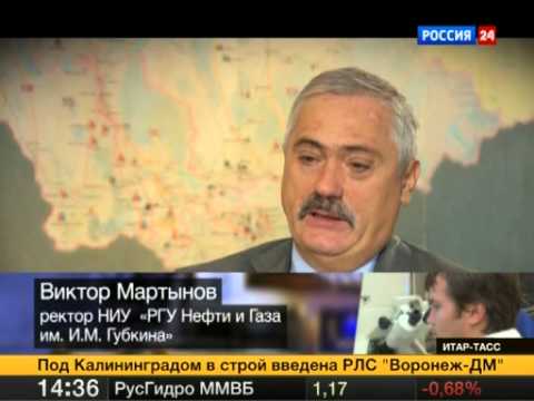 Обучение РГУ нефти и газа имени И. М. Губкина