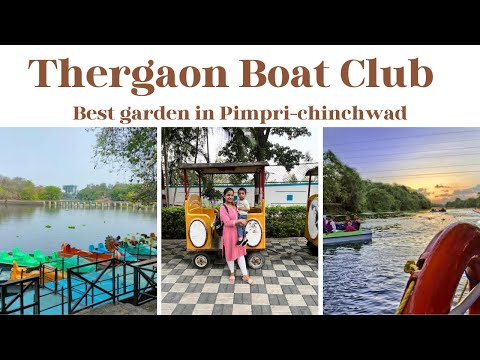 Thergaon Boat Club | Garden Pimpri - chinchwad | Pimpri Chinchwad tourist places | Pune