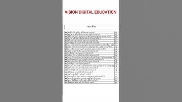 🔥 Std 10 S.S. Waar/Onwaar | Examenvragen 2026 IMP #vde #viralmathshorts