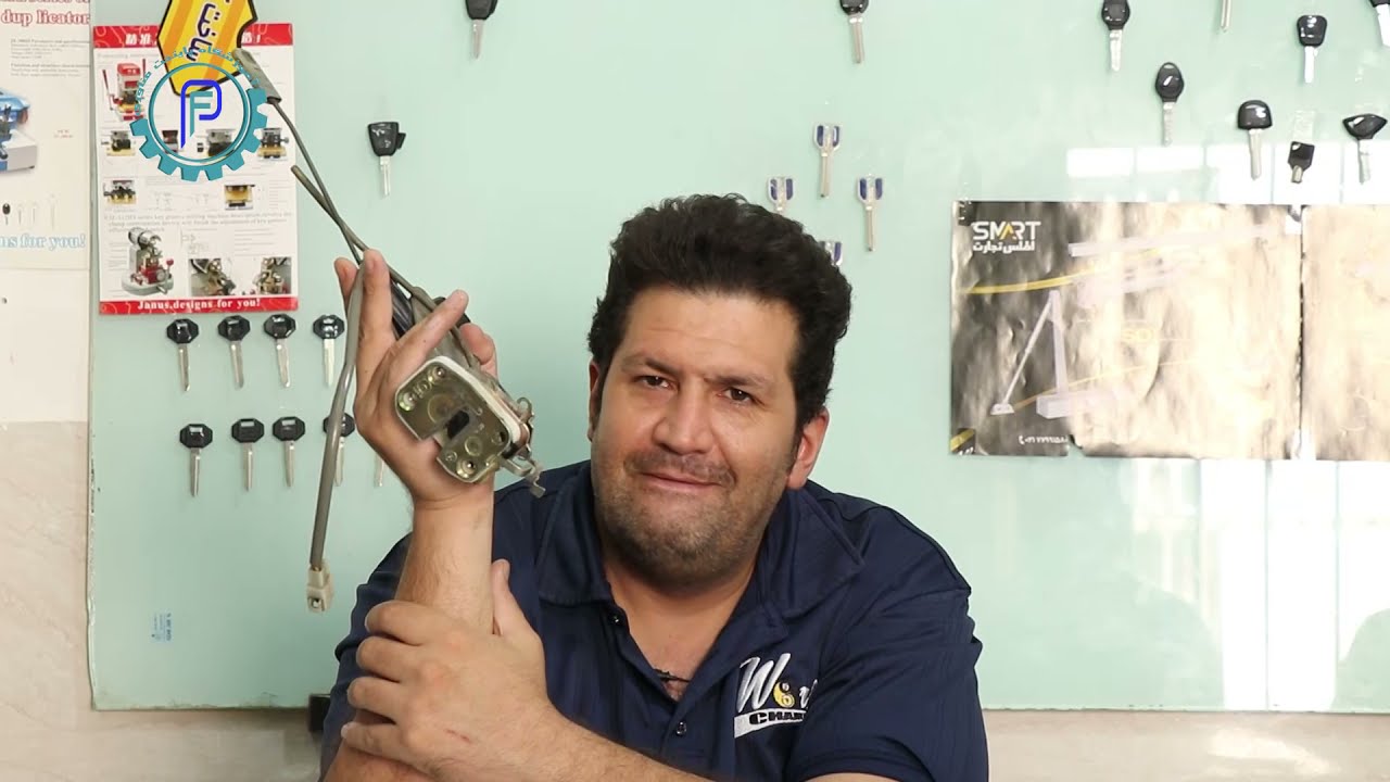 آموزش قفل مرکزی درب های خودروهای سایپا | آموزشگاه پایتخت فناوری