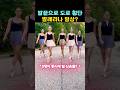 콘크리트 발레리나 ㄷㄷ