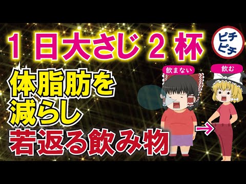 うわさのゆっくり解説【18時30更新】