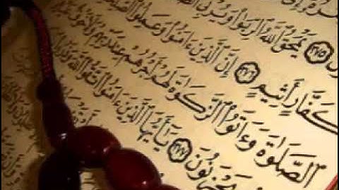 محمد طه الجنيد سورة الرحمن كاملة.avi
