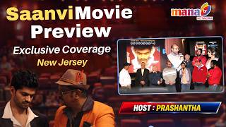 Saanvi Movie Preview Highlights || New Jersey || MANA TV Exclusive Coverage #Saanvi screenshot 4