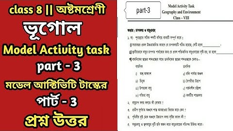 model activity task class 8 geography and environment part 3 |model activity task class 8 geography