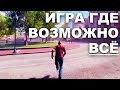 5 самых АМБИЦИОЗНЫХ, но не выпущенных игр [Часть 2]