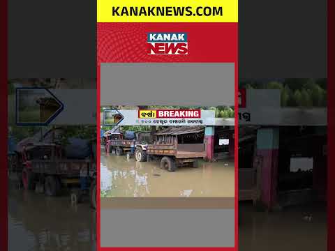 Balasore Flood Situation Worsens | 15,000 People Waterlogged