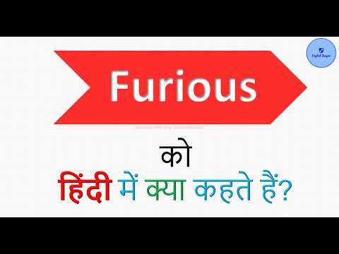 Furious Meaning In Hindi