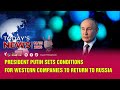 Today S News 14 5 2025 President Putin Sets Conditions For Western Companies To Return To Russia Today S News 14 5 2025 President Putin Sets Conditions For Western Companies To Return To Russia