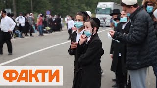 Хасиды на границе | МИД призывает не оформлять выезд в Украину и уважать закон