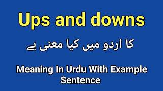Ups and downs meaning in Urdu | English | Hindi | Sentence example| how to pronounce Ups and downs