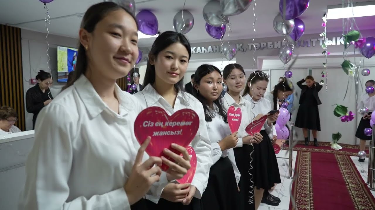 Ұстаздар күні