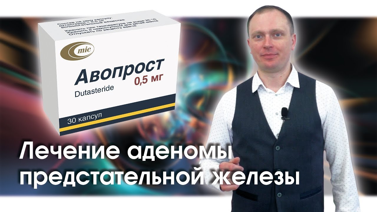 аденоме отзывы мужчин которые принимали. эссенцигард. аденоме отзывы мужчин которые принимали. аденоме отзывы мужчин которые принимали. простатон таб.