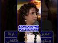 نرجس عميري: بعض المغاربة يستهينون بالسطو الثقافي