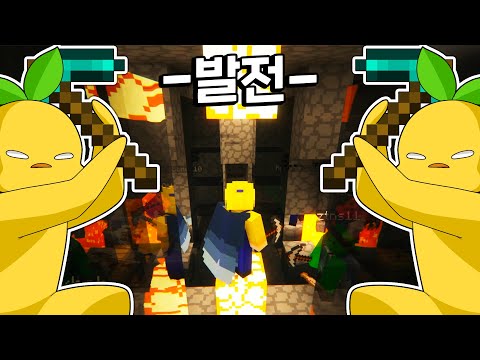 (마인크래프트 천쟁 : <strong>여왕의시대</strong> 03)