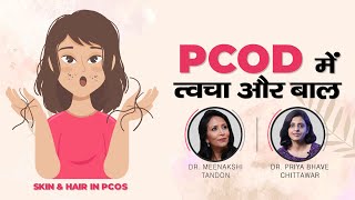 PCOD| Dr Priya Bhave Chittawar